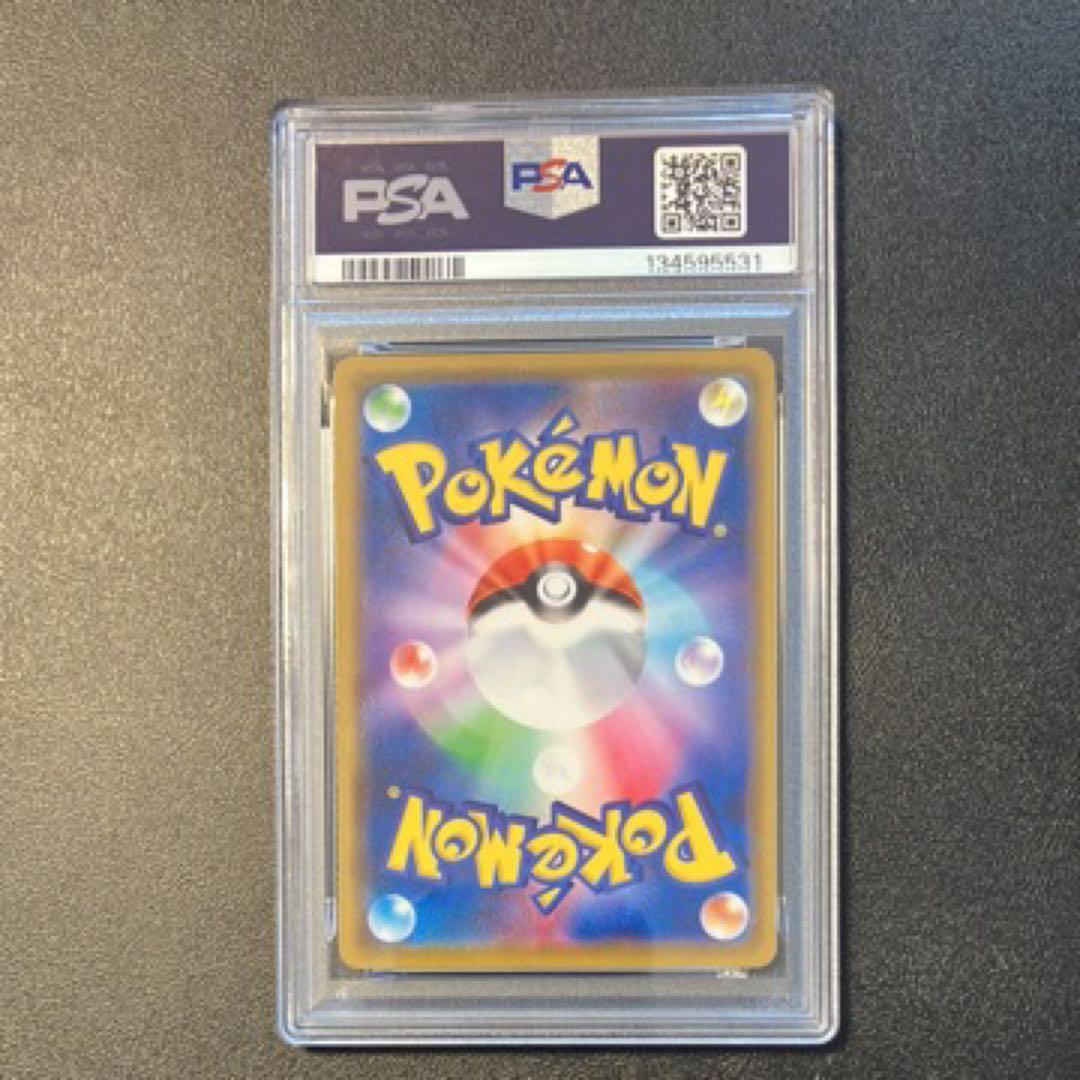 【PSA10】ポケモンカードゲーム　カメックス&ポッチャマGX RR
