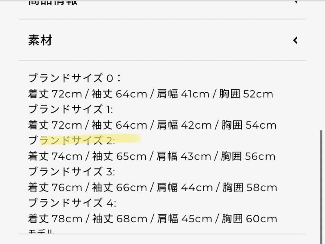 ジャケット・アウター nonnative HIKER FULL ZIP SHIRT JACKET