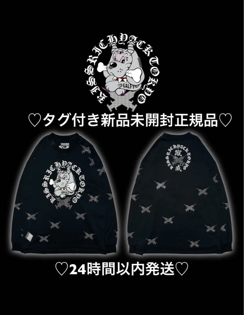 KRY clothing GALFY ピカピカ注射器ロンT 黒 REFLEM