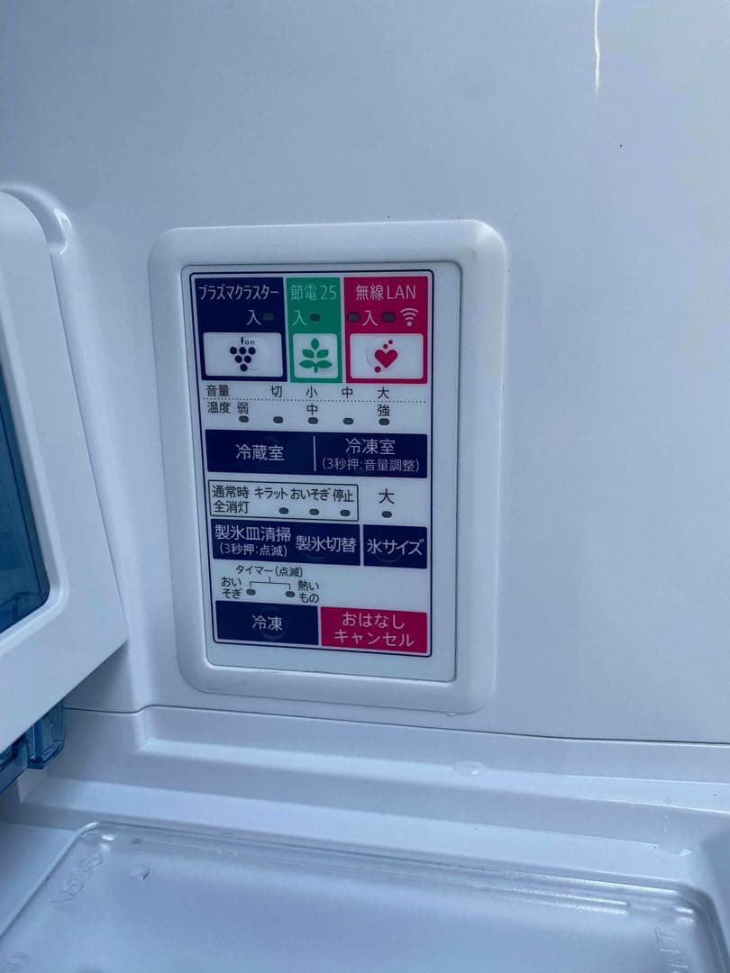 SHARP 冷蔵庫 プラズマクラスター搭載 COCORO EYE