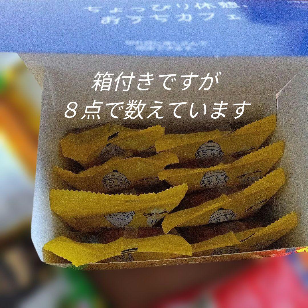 お菓子 まとめ売り 詰め合わせ３６種７１点