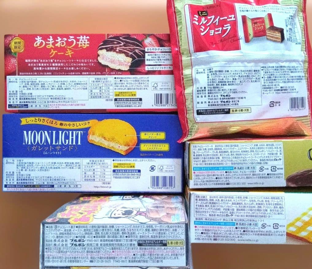 お菓子 まとめ売り 詰め合わせ３６種７１点