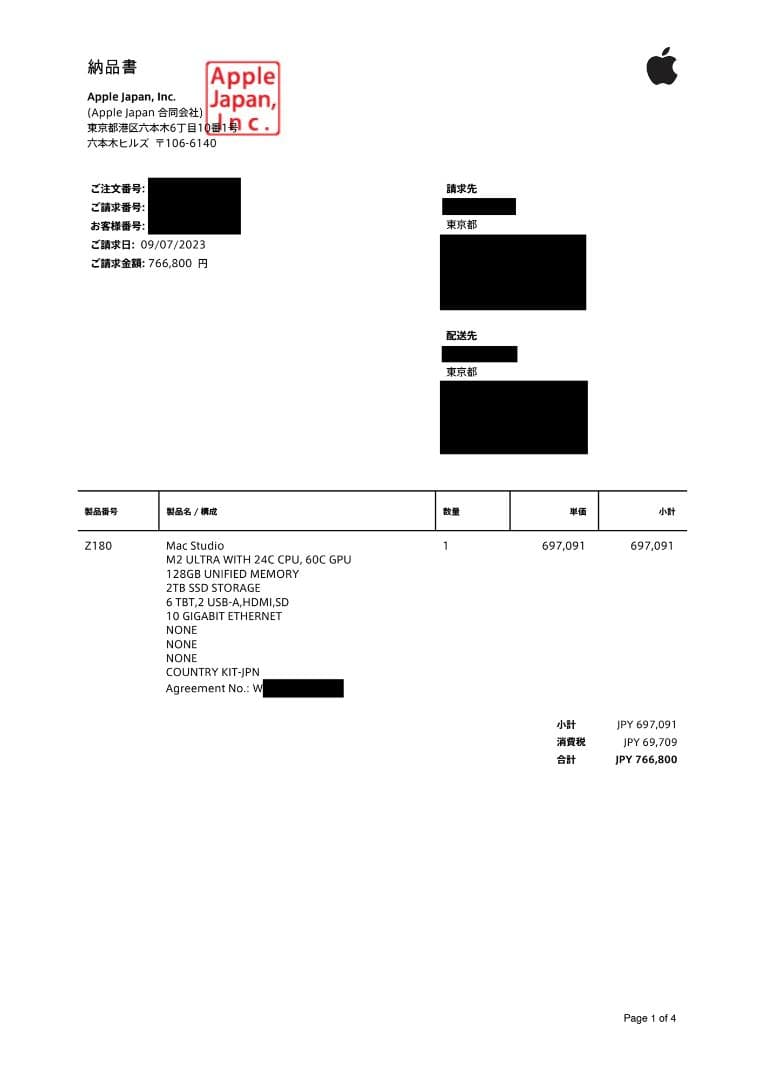 【美品】Mac Studio M2 Ultra SSD2TB メモリ128GB