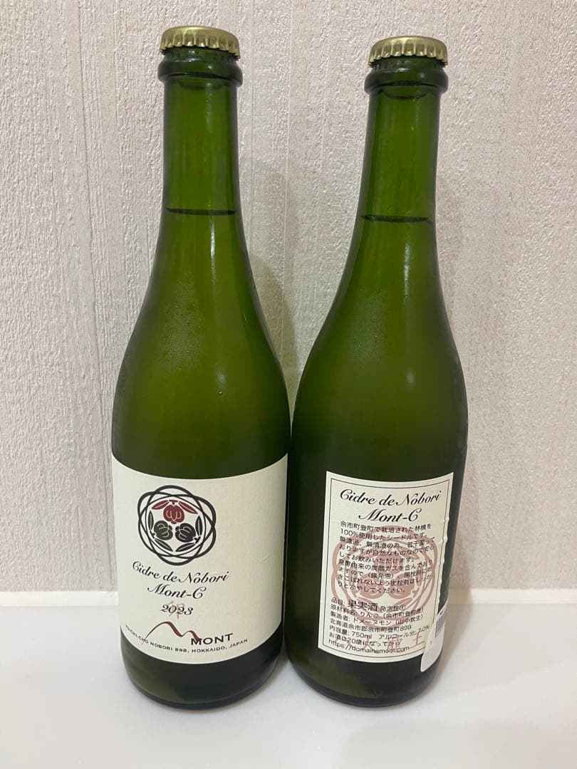 2本セットCidre de Nobori Mont-C 2023年製ドメーヌモン