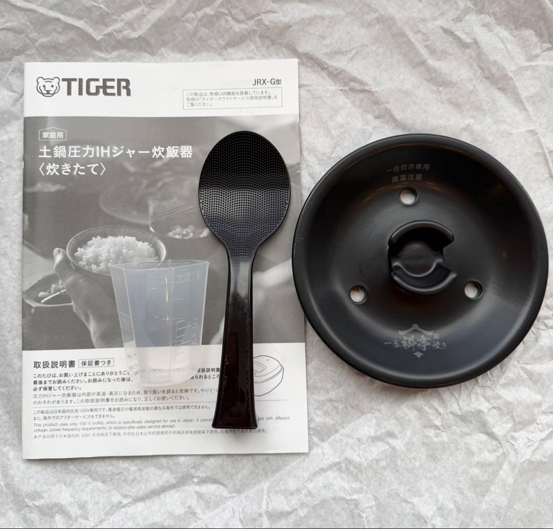 タイガー魔法瓶　土鍋ご泡火炊き5.5合炊き 土鍋圧力IH炊飯器 JRX-G100