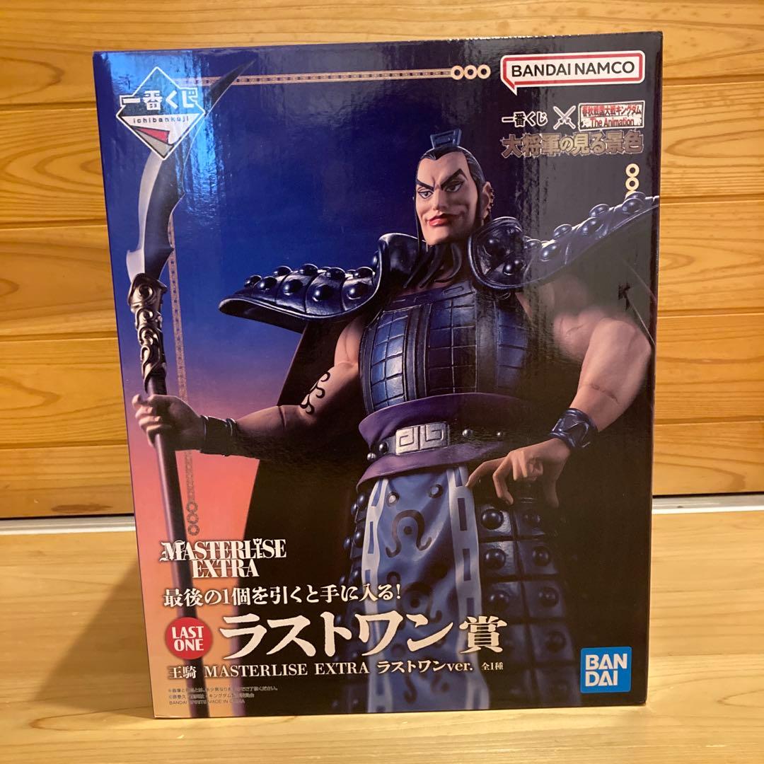 1番くじキングダム王騎ラストワン賞