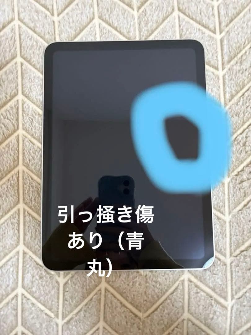 iPad 第10世代 64GB シルバー Wi-Fiモデル【バッテリー93%】