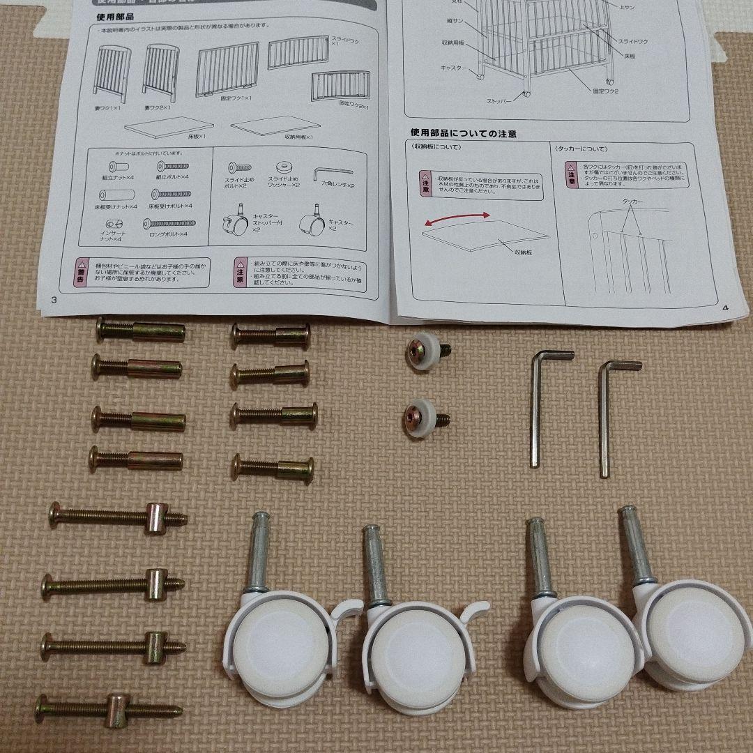 美品　KATOJI ベビーベッド ハイタイプ　レギュラーサイズ　ホワイト