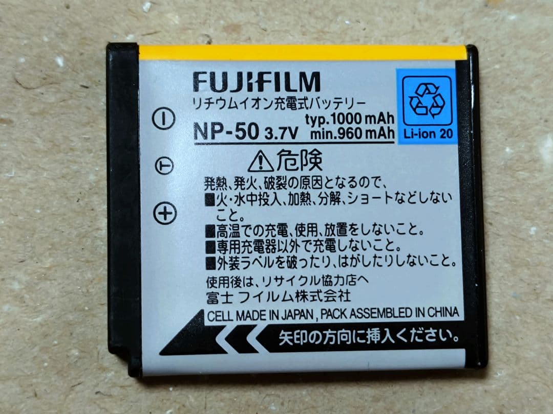 デジタルカメラ FUJIFILM FINEPIX F60fd