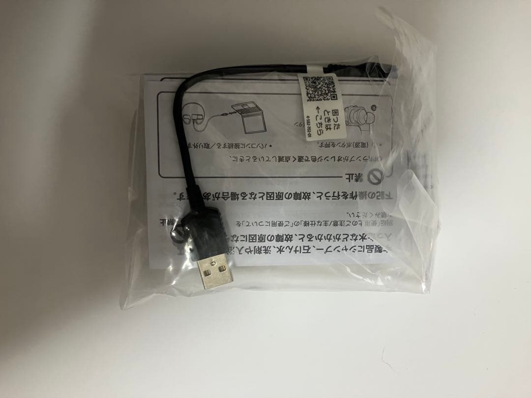 【新品未使用】SONY イヤホン NW-WS623 Bluetooth対応 防水