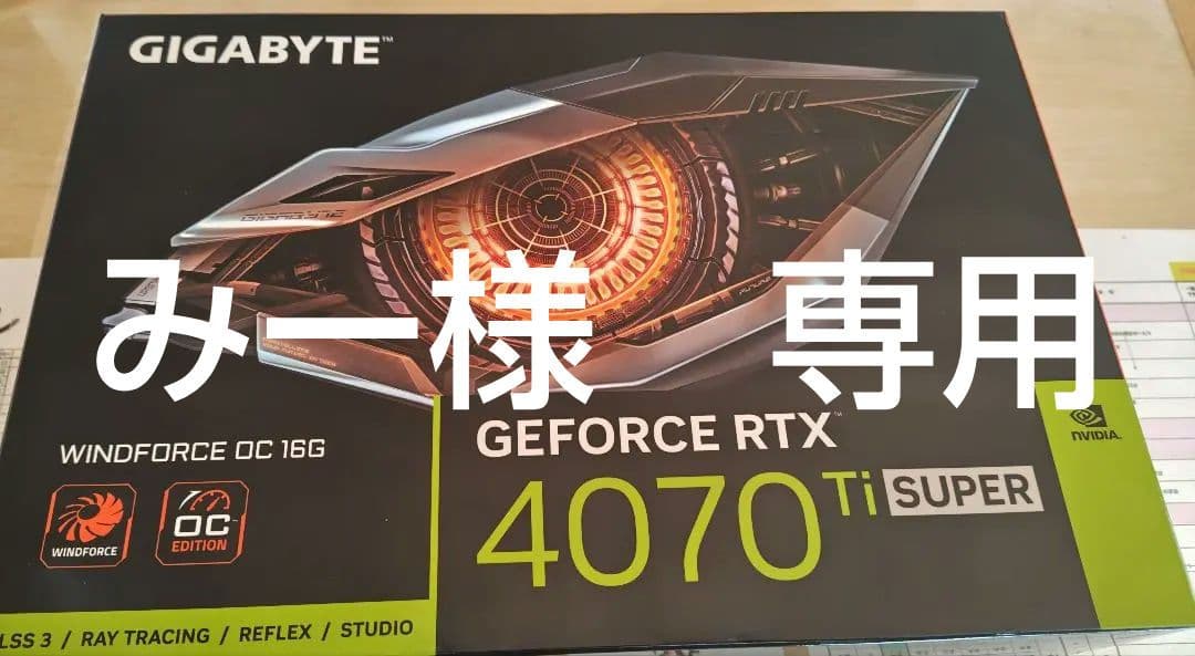 Geforce RTX4070　Tisuper GIGABYTE