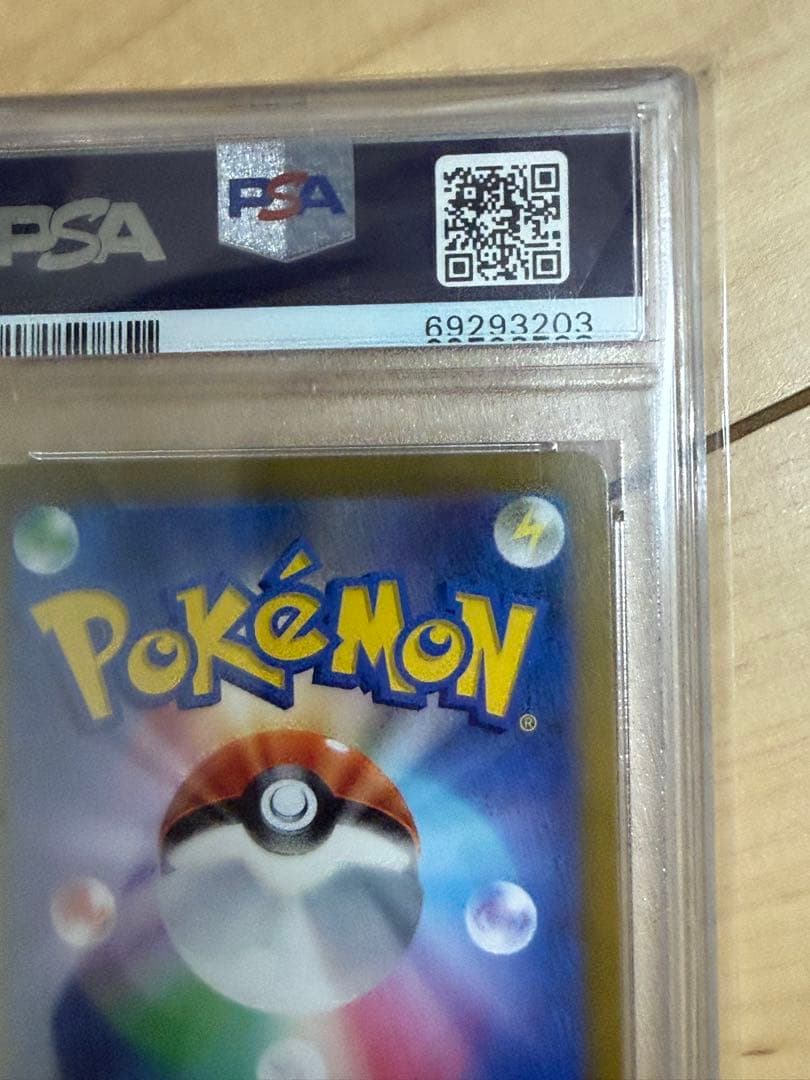 カトレア　psa10 SR