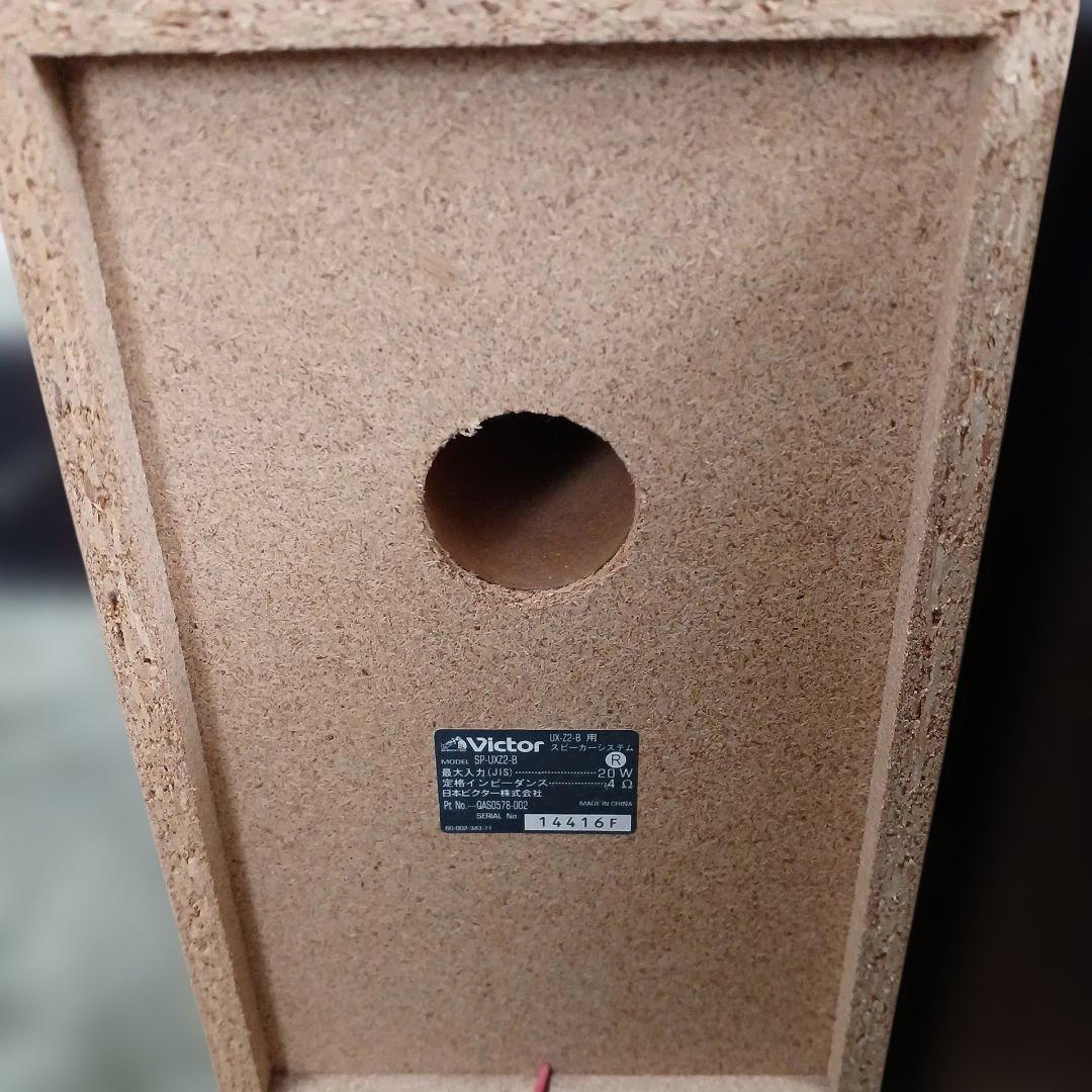 故障品　Victor UX.Z2.B/S マイクロコンポーネント　MD