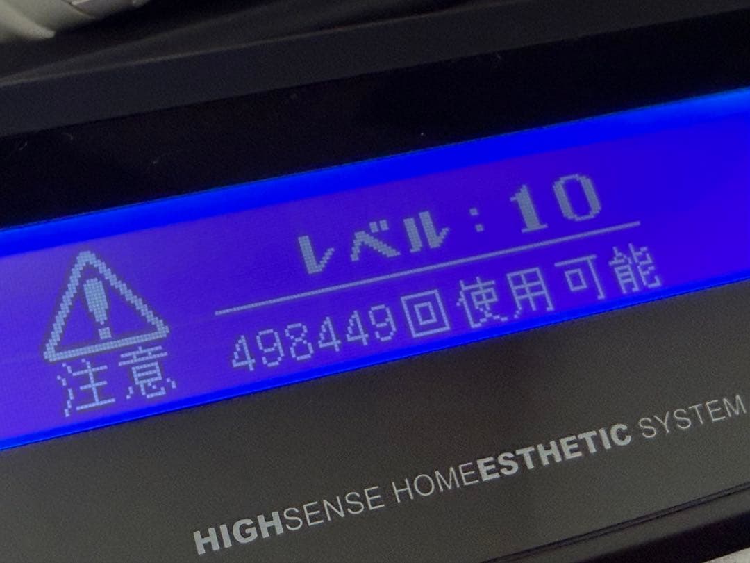 家庭用脱毛器ケノン(kenon ver.8.4J/2020年製)