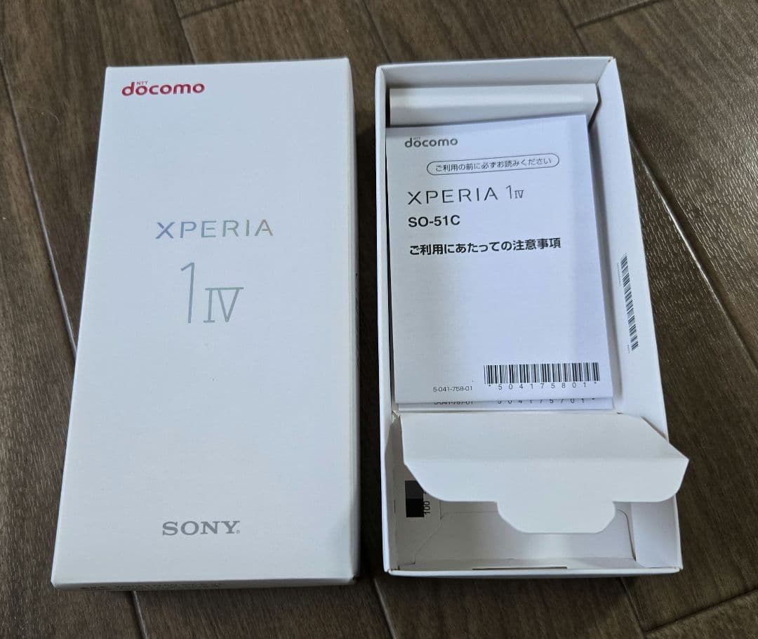 【中古品】Xperia 1 IV SO-51C 256GB SIMフリー