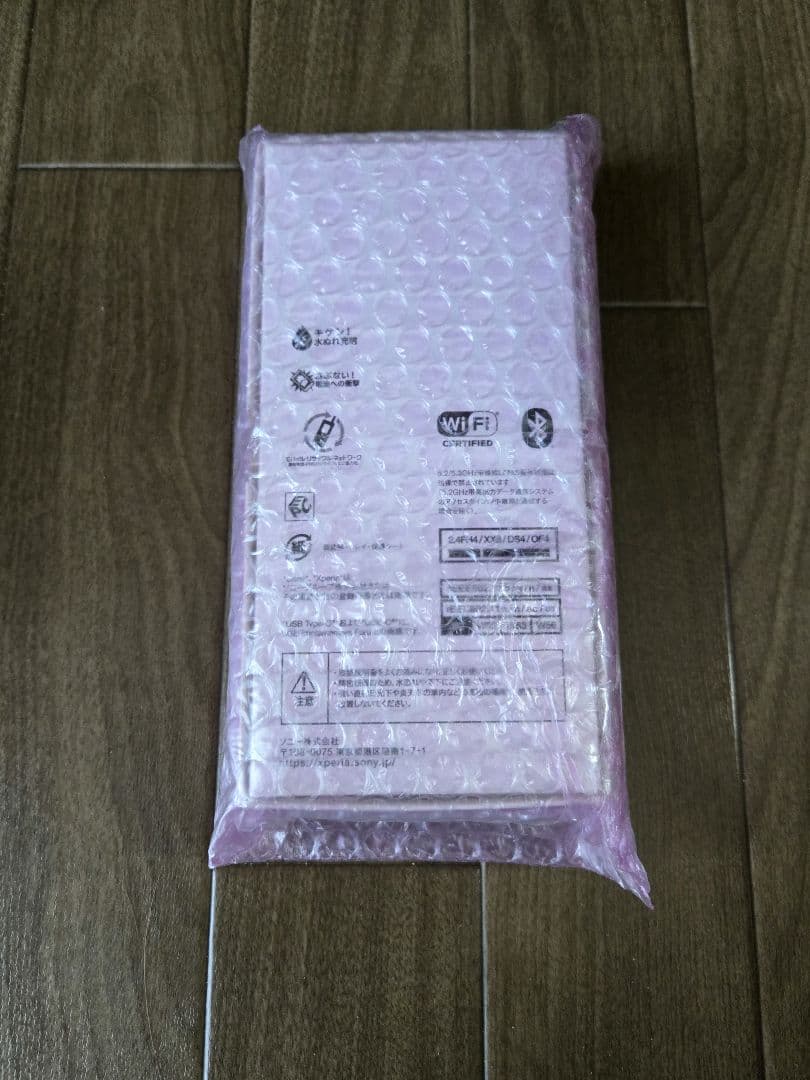 【中古品】Xperia 1 IV SO-51C 256GB SIMフリー