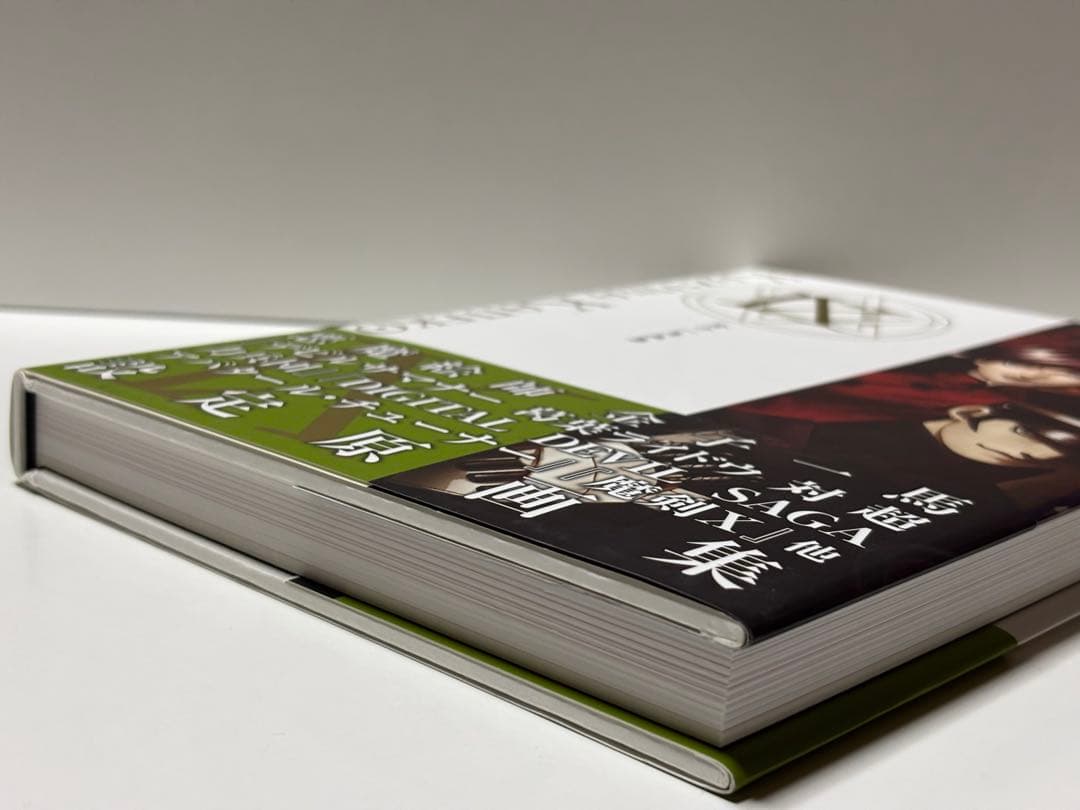 金子一馬画集 = KAZUMA KANEKO WORKS 9