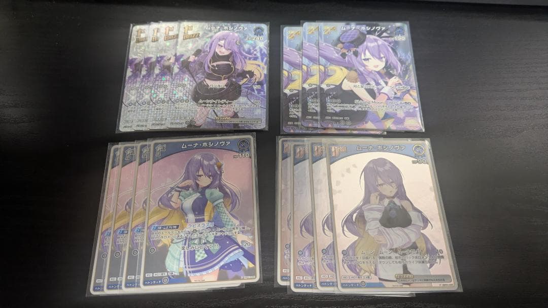 ホロカ　ホロライブ　ムーナ・ホシノヴァ　ur sr プロモ