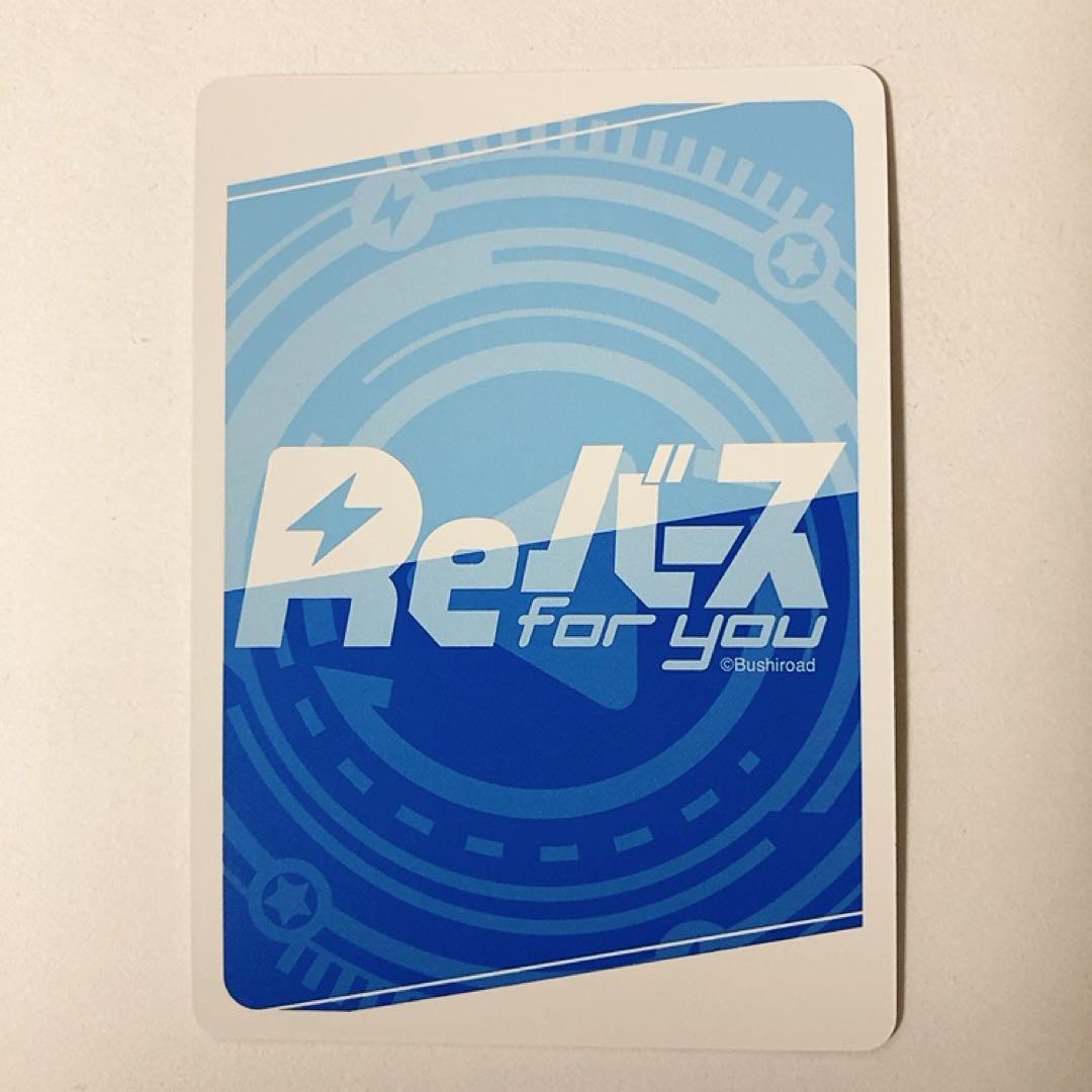 Reバース ドルフィンウェーブ 咲宮 入華 SP サイン