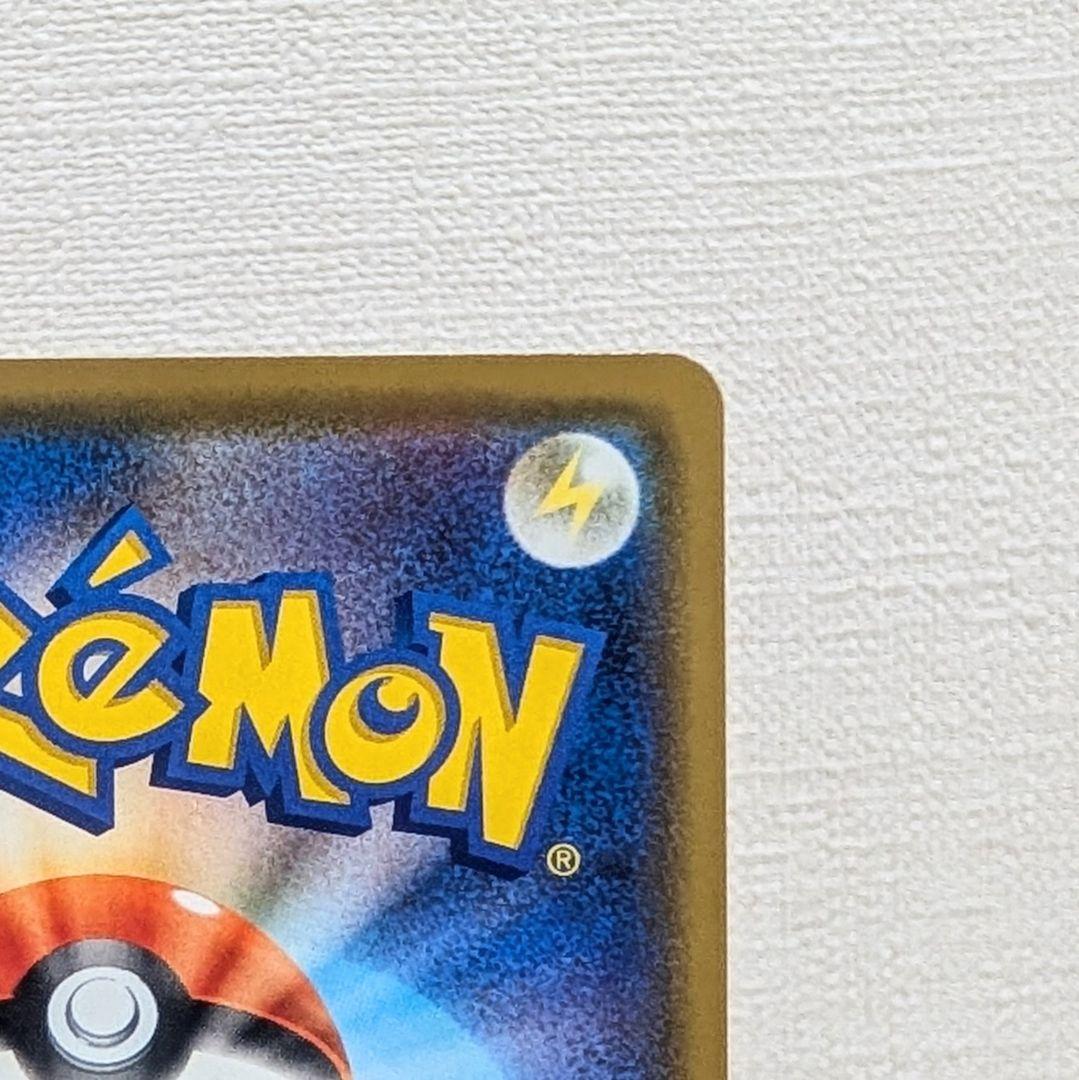 【状態・センタリング良】 ポケモンカード プロモ カナザワのピカチュウ