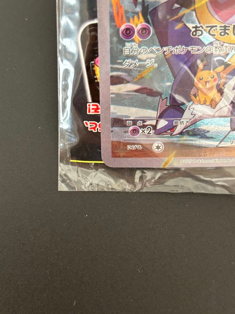 フーパ　プロモ　未開封　光輪の超魔神