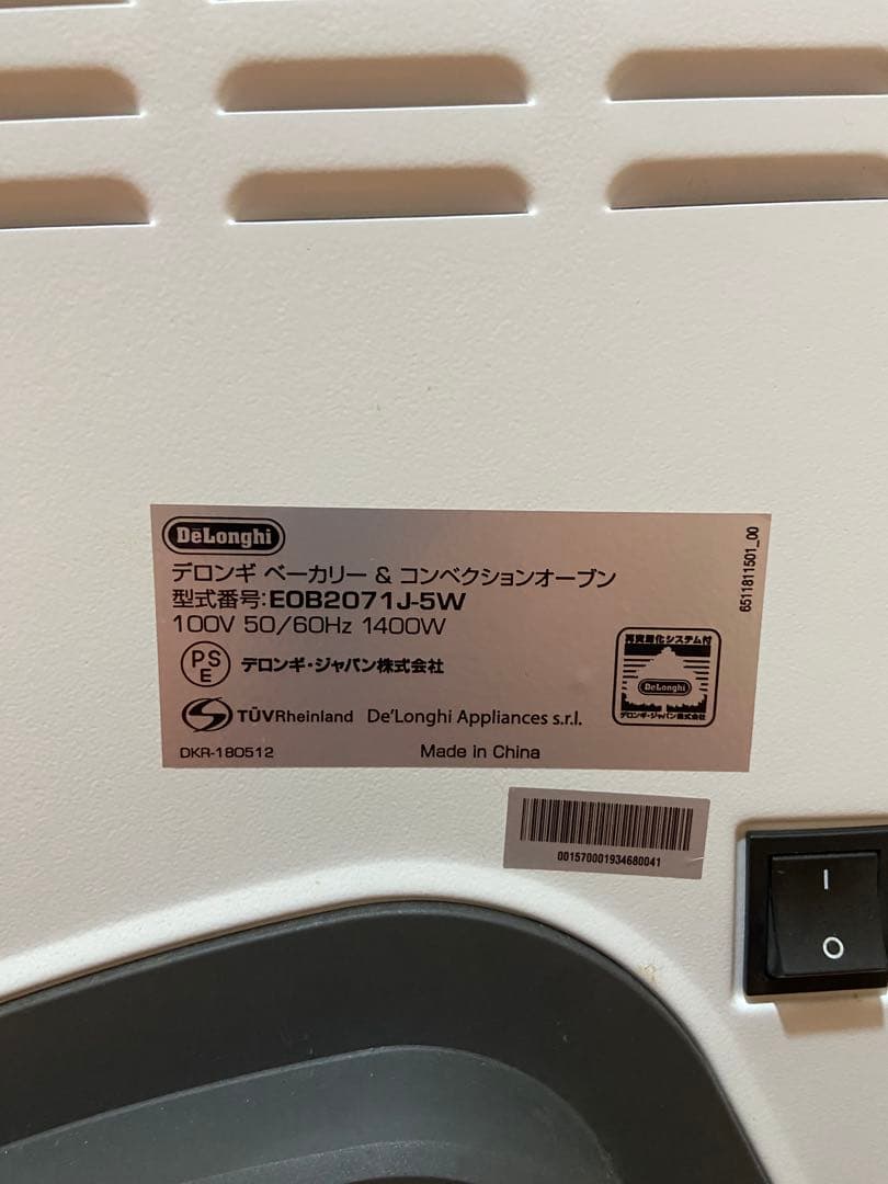 デロンギ　ベーカリー&コンベンションオーブン