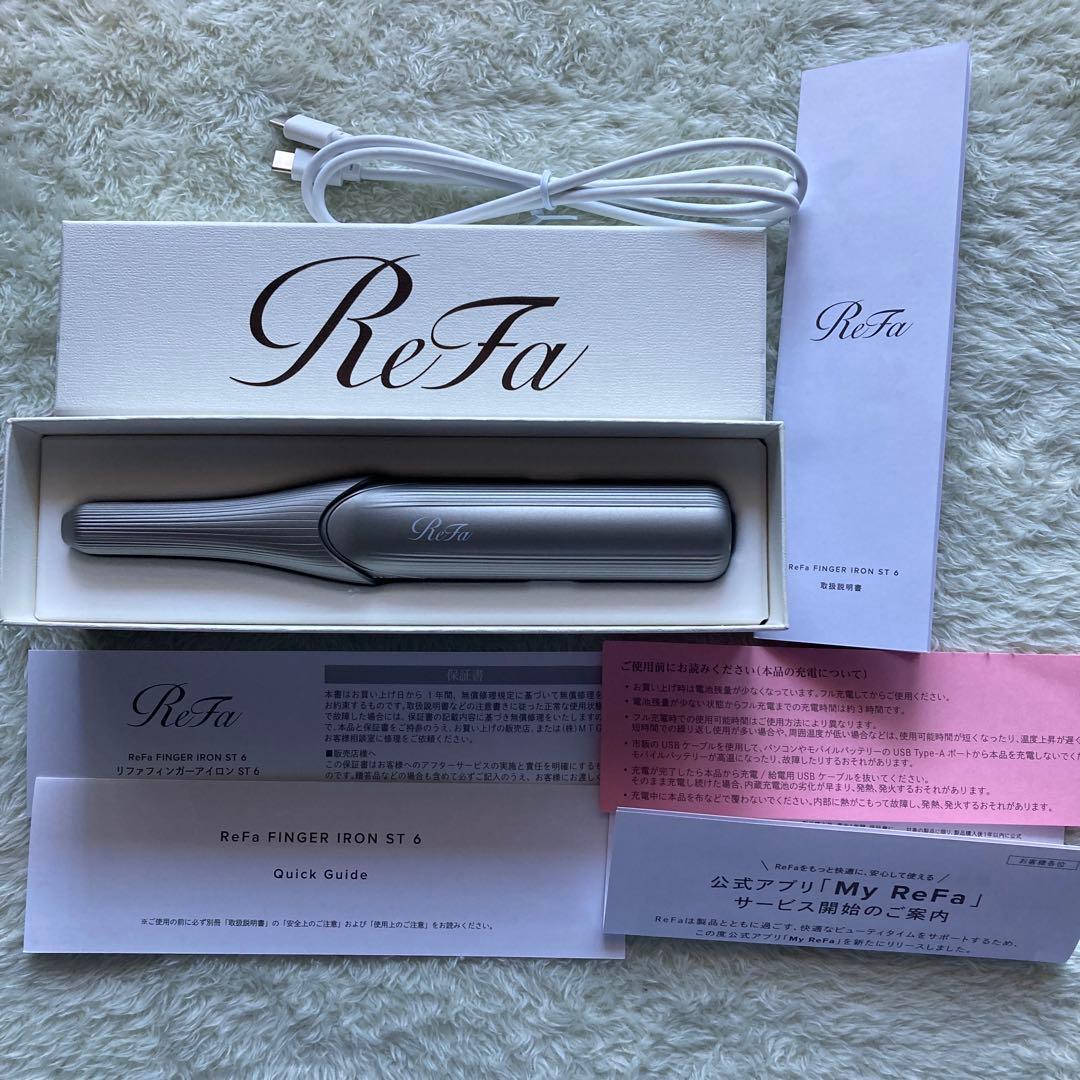 Rifa フィンガーアイロン　シルバー