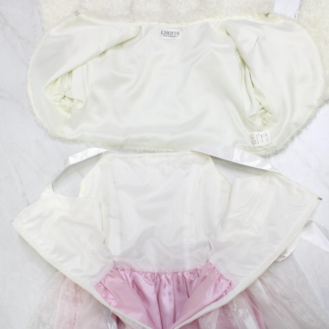 【美品 フォーマルウェア】ピンク CHOPIN ワンピース ドレス ボレロ 白