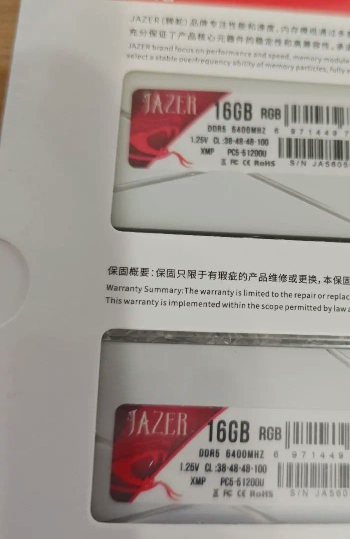 RGB光る新品 DDR5 6400 32GB PC5 51200 CL38対応@