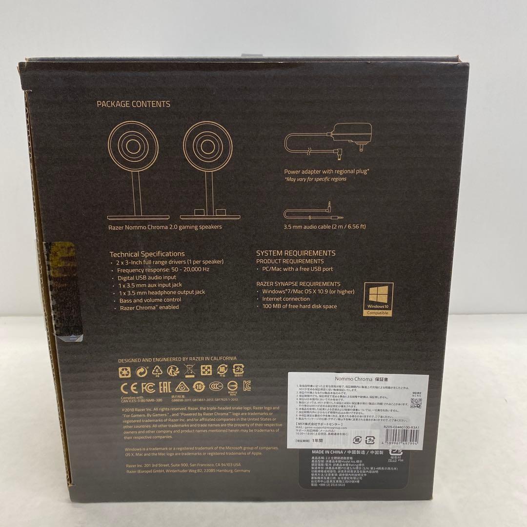 52□RAZER NOMMO CHROMA RI0828-1