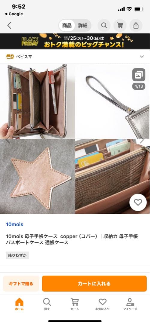 ru_さま専用　ディモワ 3点セット