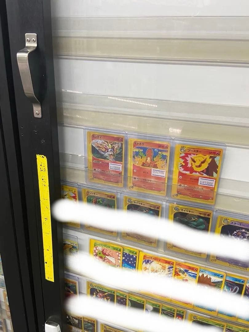 極美品ヒトカゲ スターターパック 010/029 ポケモンカードe