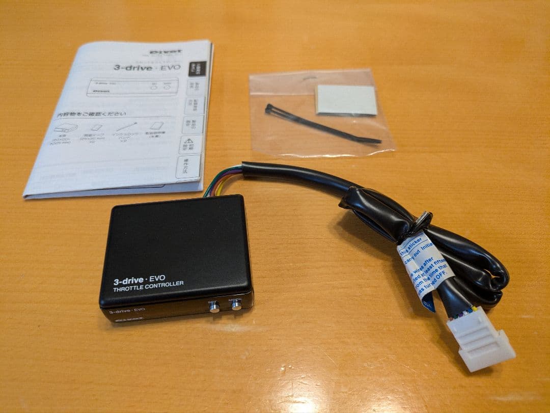 Pivot ピボット 3-drive EVO 3DE　TH-7Bハーネス　セット