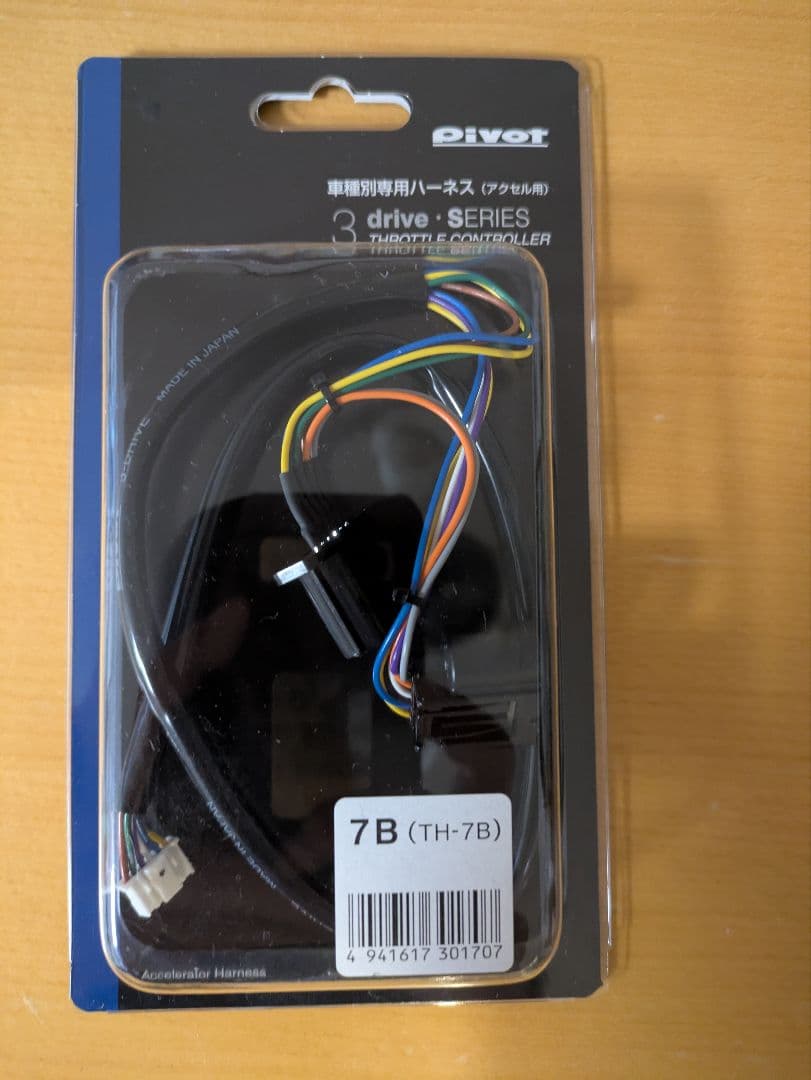 Pivot ピボット 3-drive EVO 3DE　TH-7Bハーネス　セット