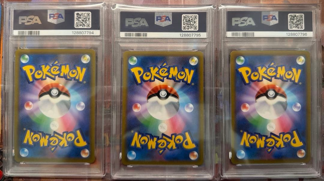 【３連番】ガラル ファイヤー サンダー フリーザー　UR psa10 3鳥