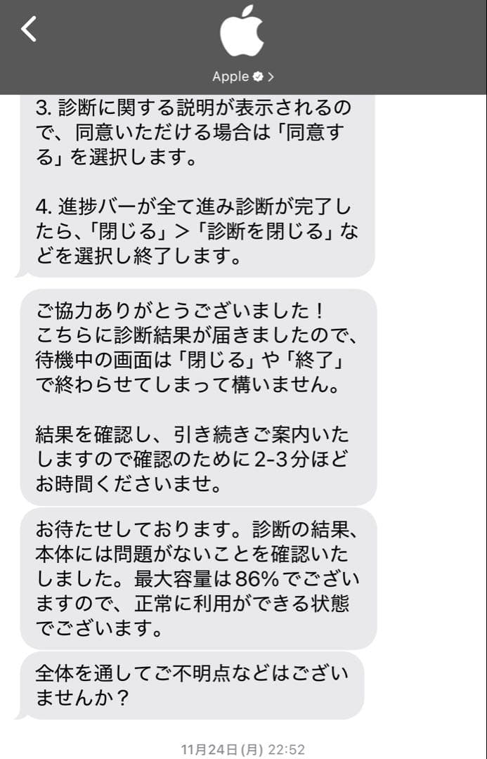 iPad mini6 64GB Wi-Fiモデル スターライト