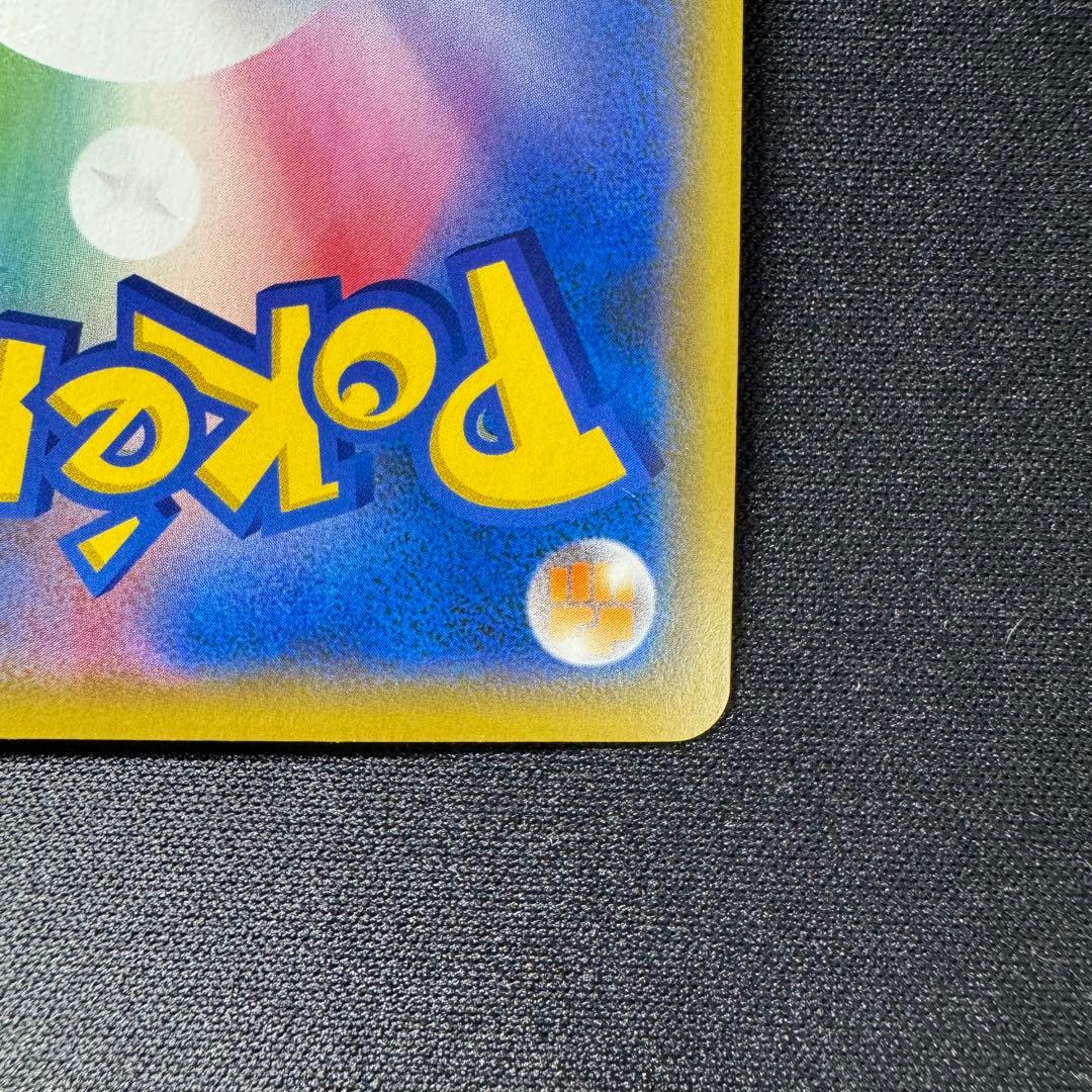 シブヤのピカチュウ 002/S-P プロモ