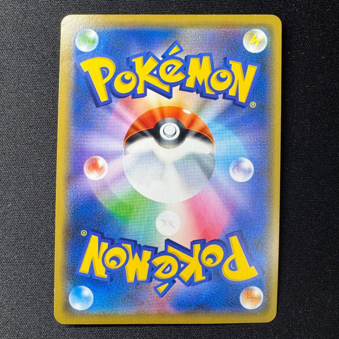 シブヤのピカチュウ 002/S-P プロモ