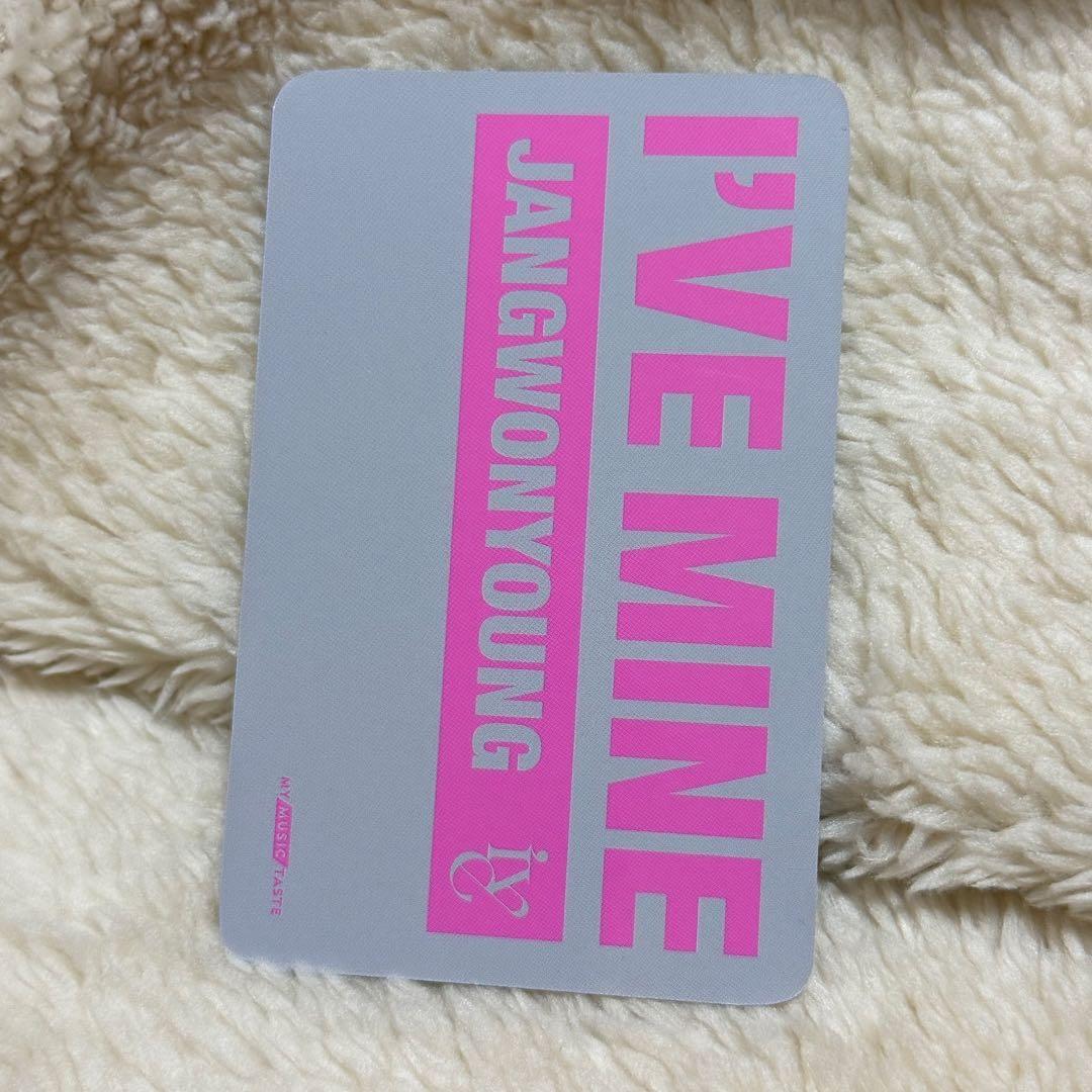 IVE MINE MMT mymusictaste ウォニョン