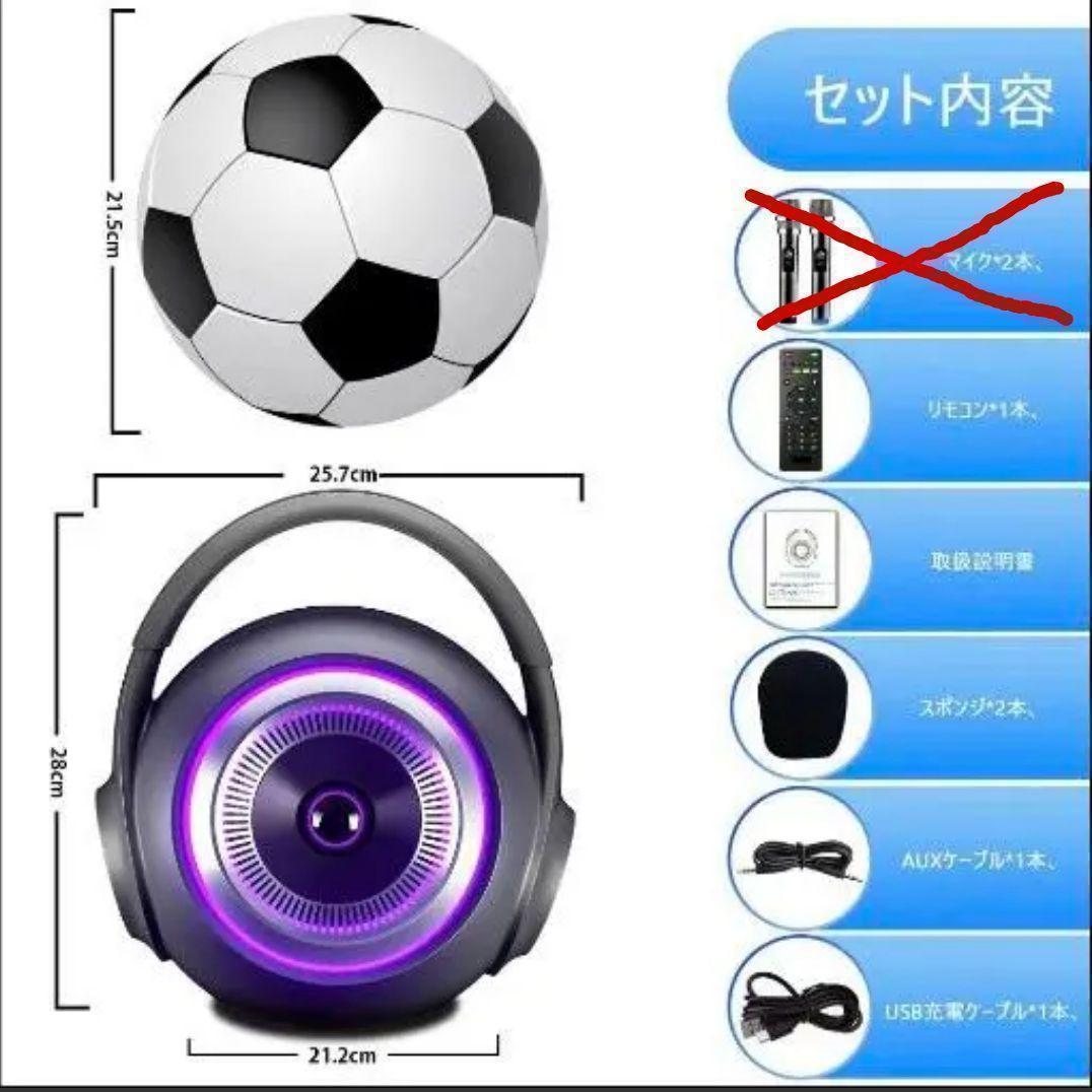 ポータブル ワイヤレススピーカー マイク無し