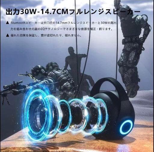 ポータブル ワイヤレススピーカー マイク無し