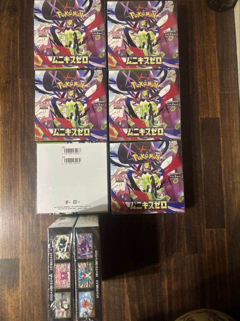 ポケモンカードムニキスゼロ8BOXセットシュリンク付き