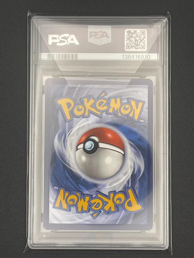 【PSA9】ゲッコウガ ex 海外 Greninja ex