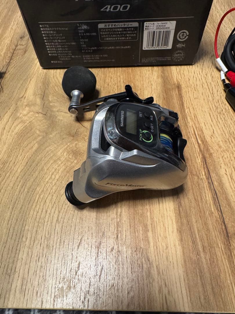 SHIMANO ForceMaster 400 電動リール