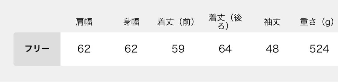 ピ*ー様 スーパーファインスムースVネックミドルカーディガン　ナチュラル