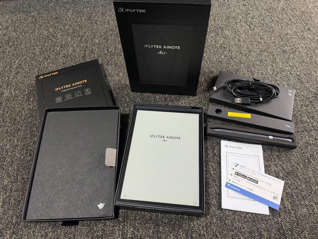 【ほぼ未使用】 iFLYTEK AINOTE Air 2 電子ノート カバー付き