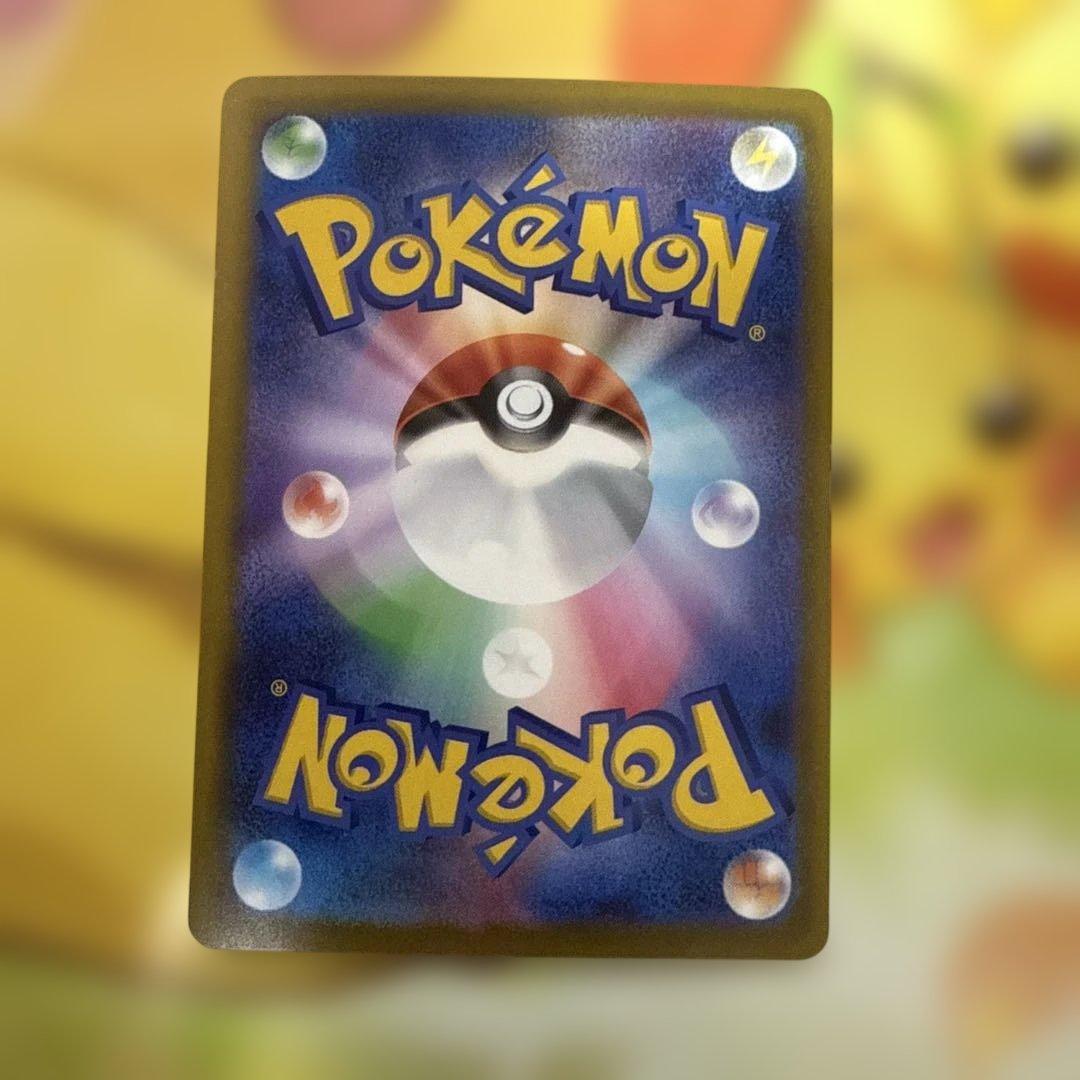 ロケット団のミュウツーex　SAR