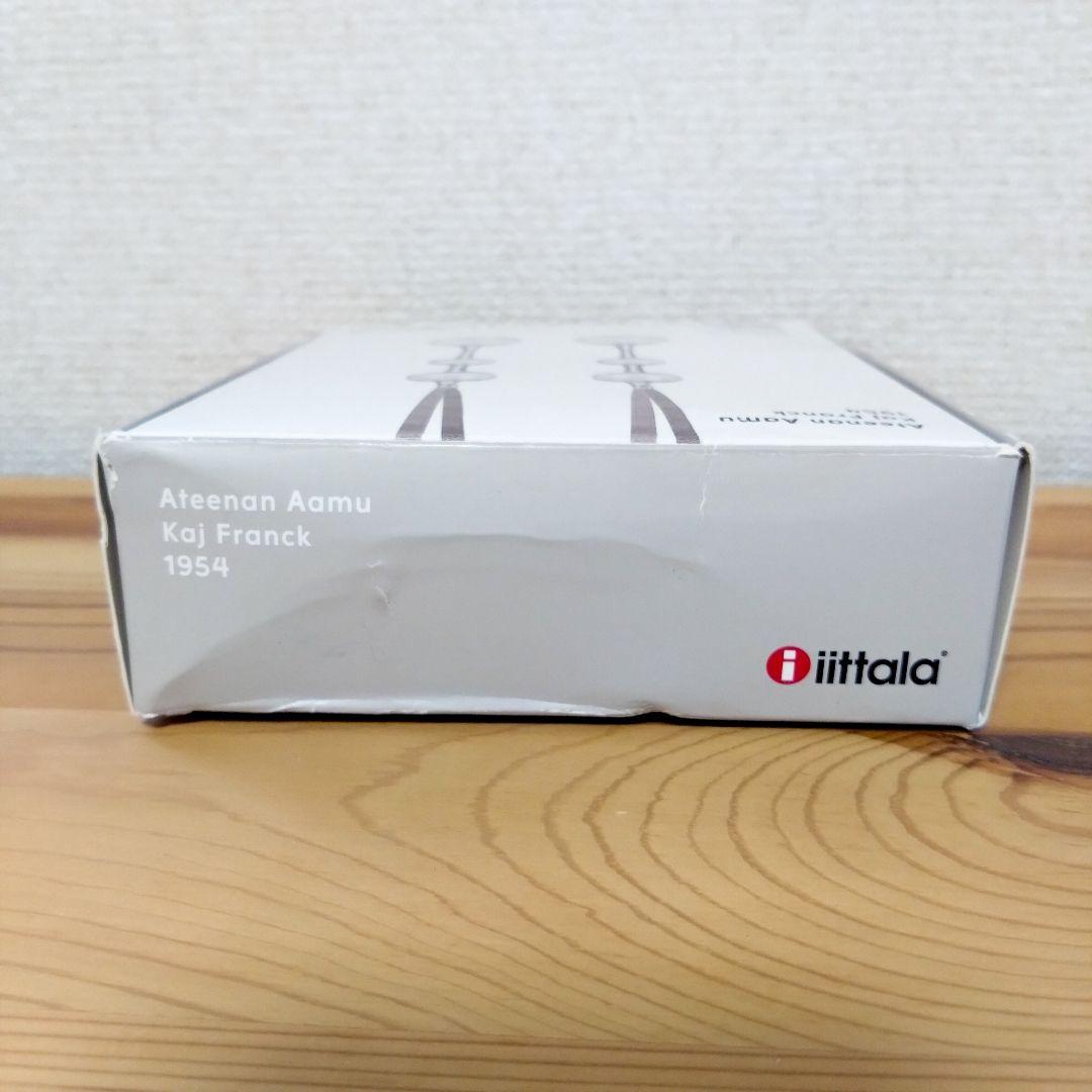 イッタラ アテネの朝 ミニ