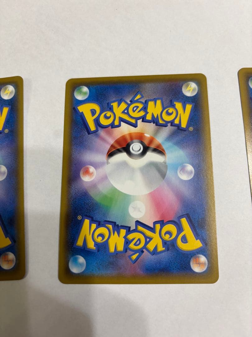 ポケモンカード　25th そらをとぶピカチュウ　なみのりピカチュウ　かじる