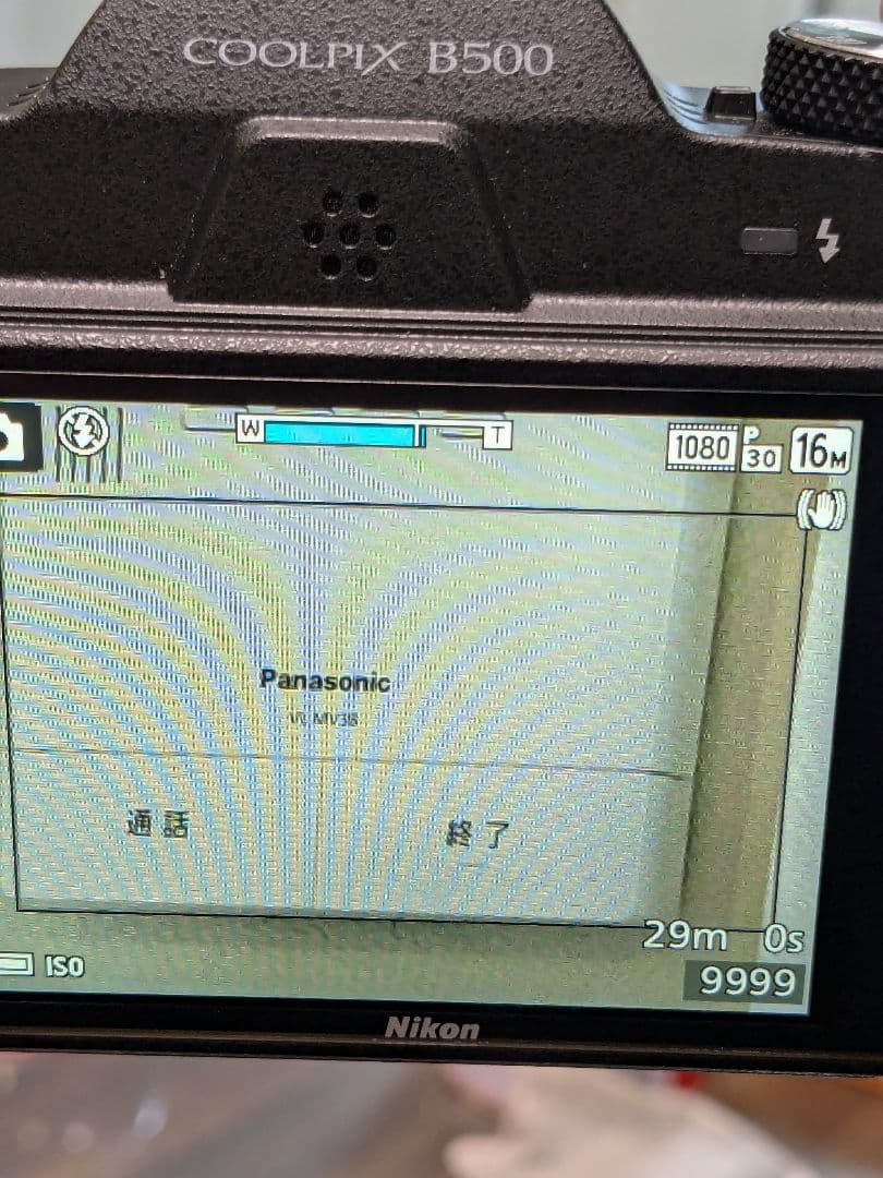 ニコン Nikon クールピクス COOLPIX B500